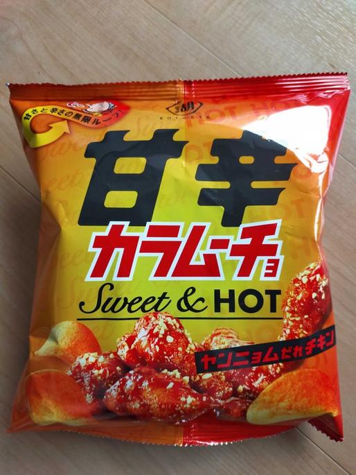 甘辛カラムーチョ ヤンニョムだれチキン