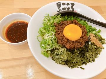 旨辛台湾まぜそば ピリ辛