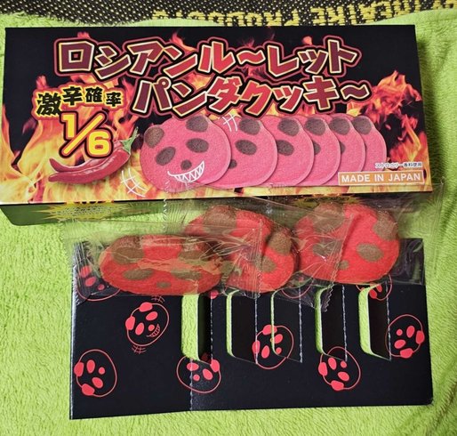 ロシアンルーレットパンダクッキー 激辛確率1/6
