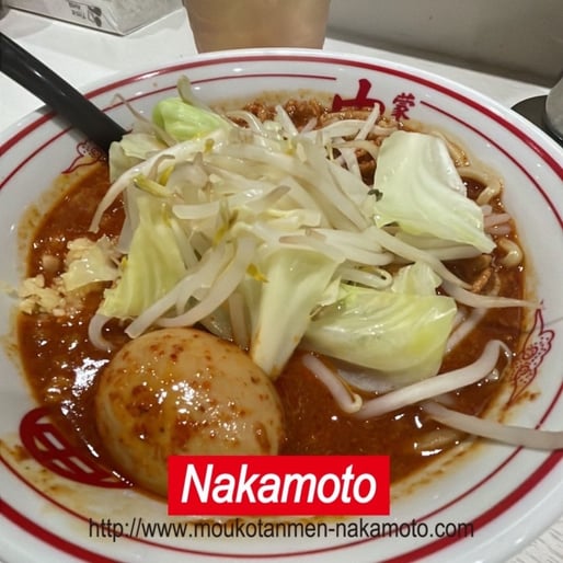 濃厚巨豚北極 2倍