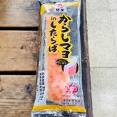 からしマヨinしたらば