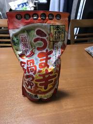 うま辛鍋つゆ 超激辛