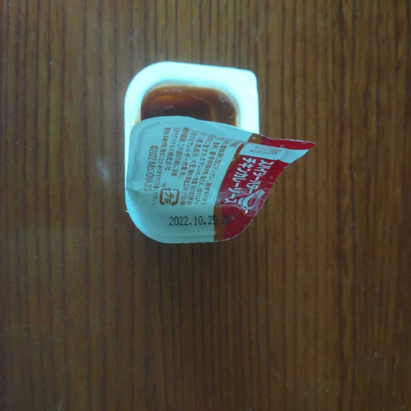 スパイシーバターチキンカレーソース