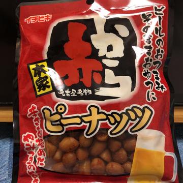 本家赤から ピーナッツ