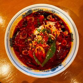 四川担々麺 超辣