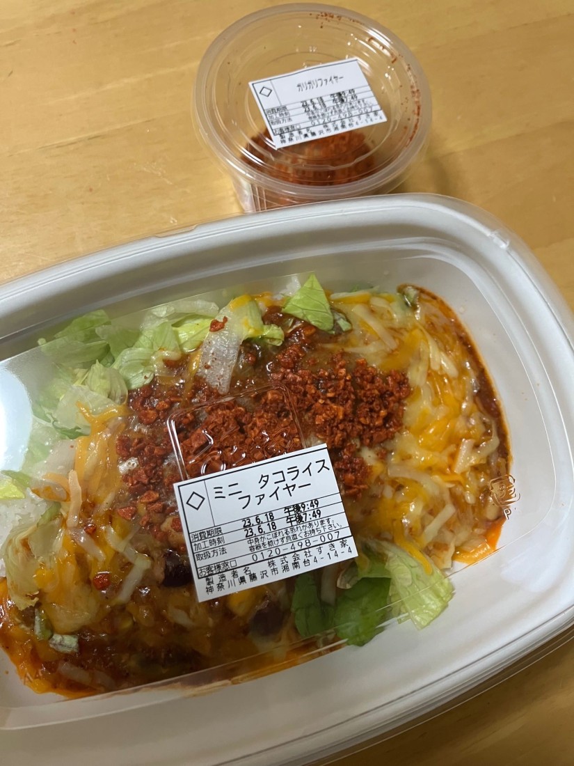 ファイヤータコライス