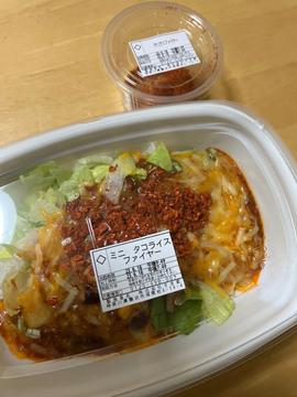 ファイヤータコライス