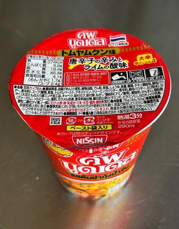 カップヌードル  トムヤンクン味 レベル4