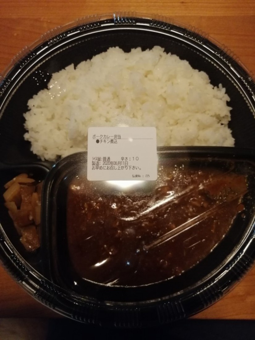 チキンにこみカレー 10辛