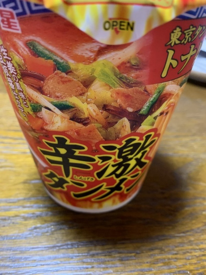 東京タンメン トナリ監修 辛激タンメン 辛激