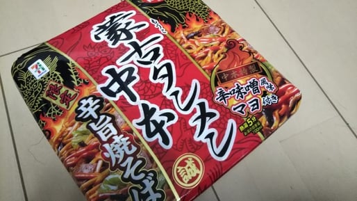 蒙古タンメン中本辛旨焼きそば