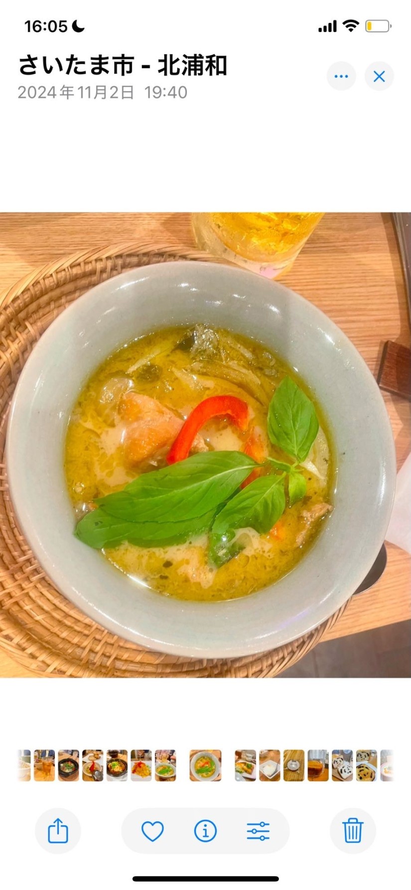 グリーンカレー