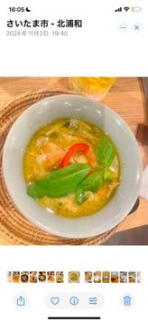 グリーンカレー