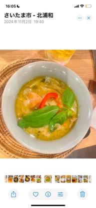 グリーンカレー