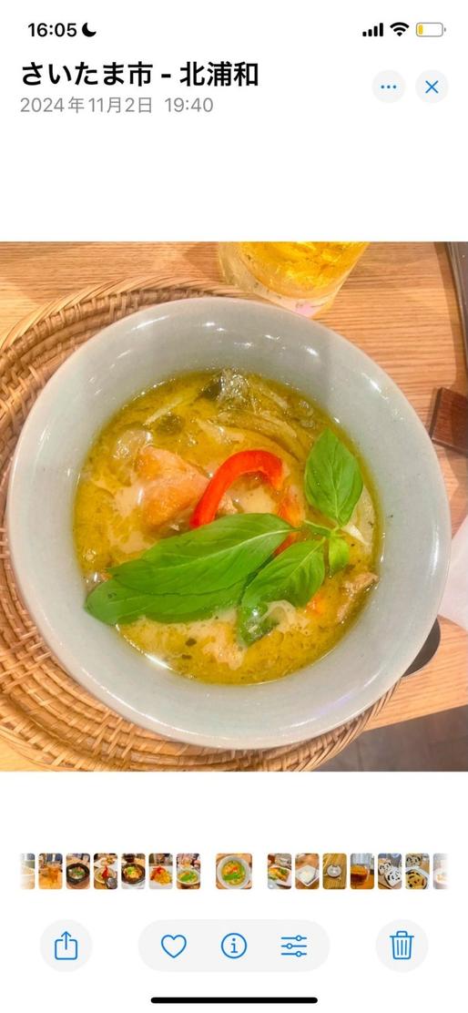 グリーンカレー