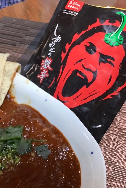 【統合済み】しあわせの激辛 チキンカレー 3.25KM