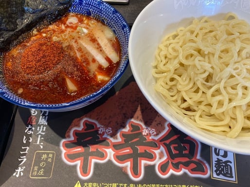 辛辛魚つけ麺