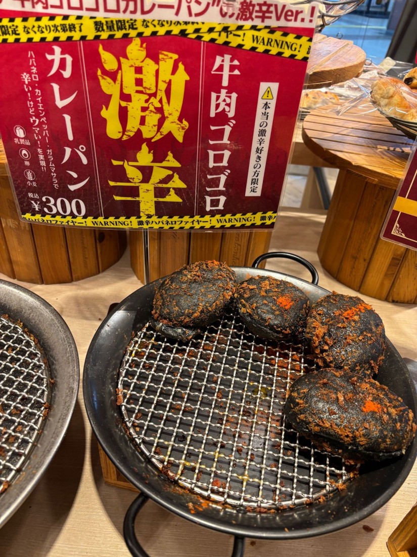 牛肉ゴロゴロ激辛カレーパン