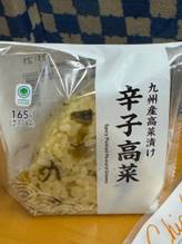 辛子高菜おむすび
