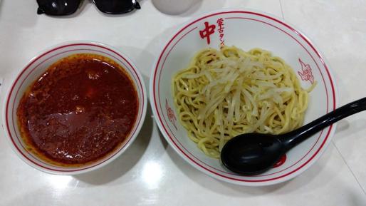 冷し味噌 10辛 × 3倍