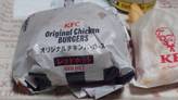 オリジナルチキンバーガーズ レッドホット