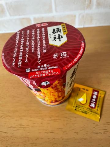 麺神 宮崎辛麺     濃厚激辛醤油