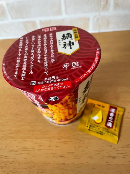 麺神 宮崎辛麺     濃厚激辛醤油