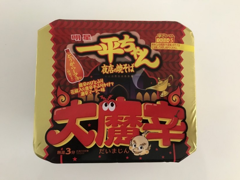 一平ちゃん 大魔辛 5辛