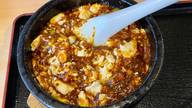 頂点石鍋マーボー豆腐 🌶️🌶️🌶️中辛