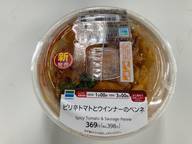 ピリ辛トマトとウインナーのペンネ