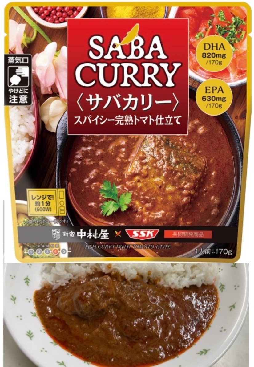 サバカリー スパイシー完熟トマト仕立て 4辛