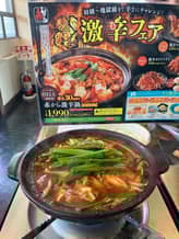 赤から激辛鍋2025  レベルMAX HELL（地獄級）