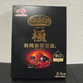 クックドゥ極麻辣麻婆豆腐 7辛