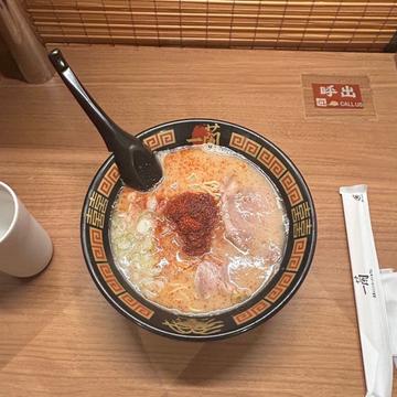 天然とんこつラーメン 10倍