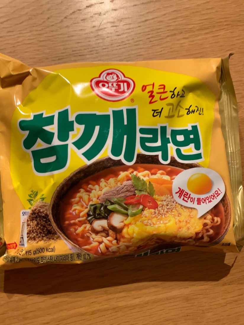 チャムケラーメン