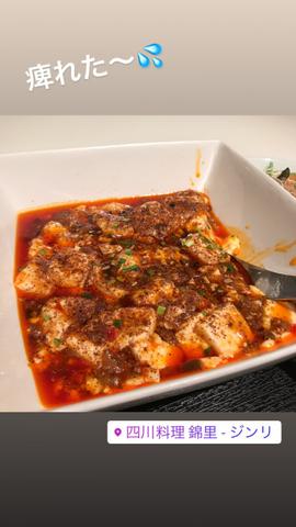 麻婆豆腐
