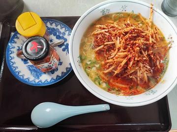 担々麺 激辛 激辛