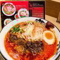 柚子辛紅ラーメン 6丁目-炎立つ天狗の鼻突き岩-