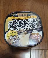 酸辣湯