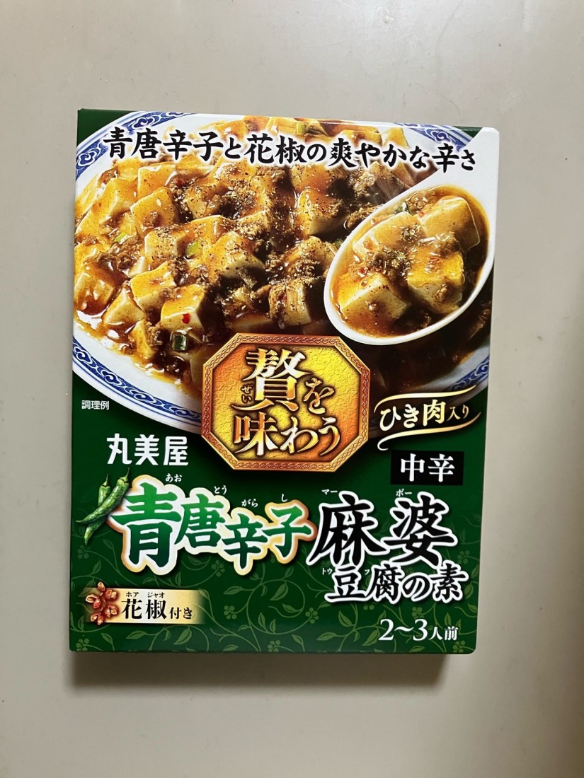 青唐辛子麻婆豆腐の素 中辛