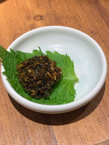 生七味