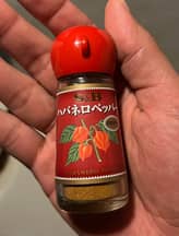 ハバネロペッパー
