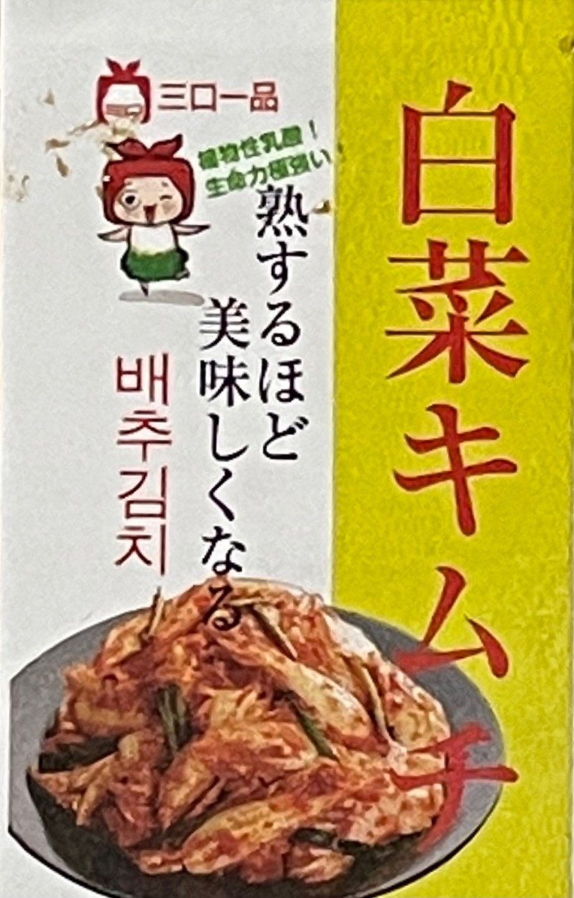 熱するほど美味しくなる 旨辛です