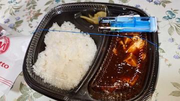 シビれる辛さ！四川麻婆豆腐弁当
