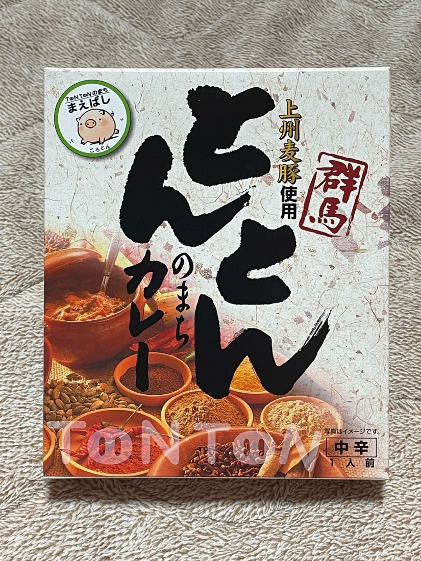 とんとんのまちカレー 中辛