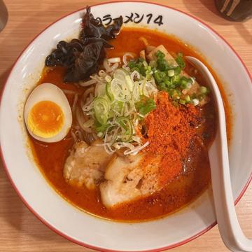 辛味噌 14倍