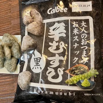 辛(から)むすび 黒