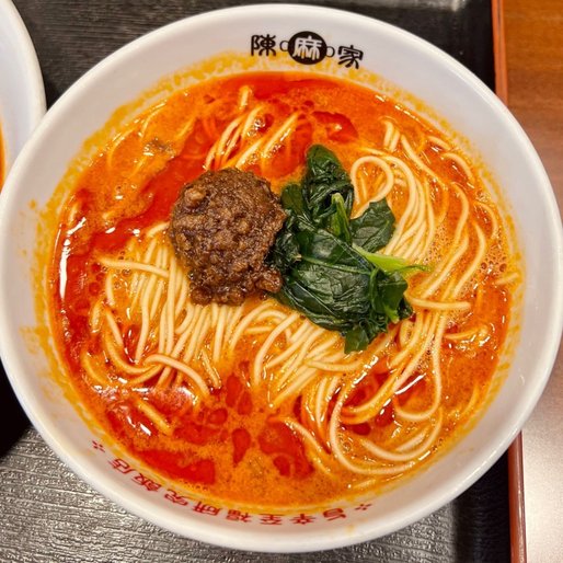 坦々麺 2辛