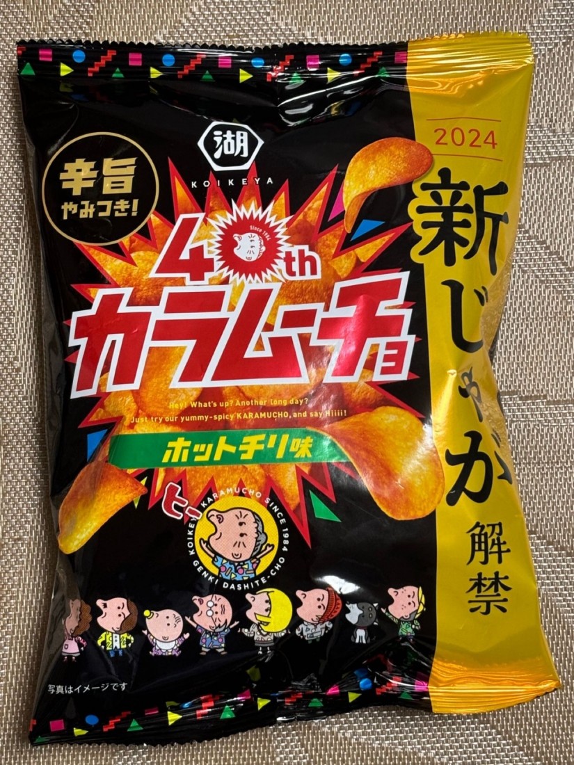 辛旨40thカラムーチョ2024新じゃが解禁 0.03