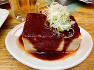 地獄豆腐 無し